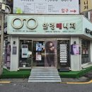 안경매니져방학점 이미지