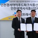 아이푸드 이미지