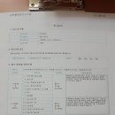 홍익어린이집 이미지