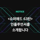 애드월드 이미지