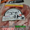 라움정육점