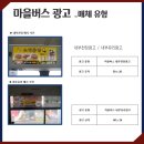 광고마을 이미지