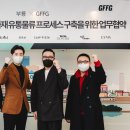 코리아식자재