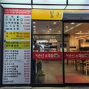 이순신소국밥상대귀선점
