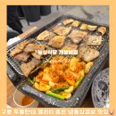 구로-고척-구로-1369 이미지