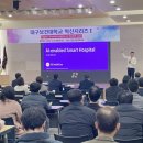 대구트랜스 이미지