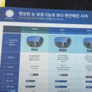 안경박사 위드렌즈 네이버블로그