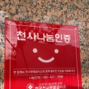 가시어멍김밥 기장점