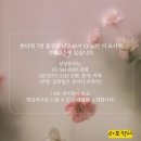 2층엔약국 이미지