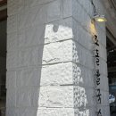 조돌칼국수 | 경주 보문단지 조돌칼국수 방문 후기 🐚
