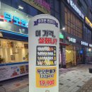 무모한초밥성성점 | [천안][성성] 배달 전문 가성비 초밥 맛집 (무모한 초밥)