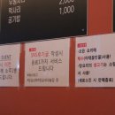 참된상회 이미지