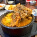 옛골 원조 양평해장국 이미지