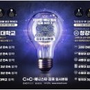 구래C&C미술학원