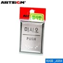 J0204 이미지