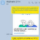 주식회사 세모컴퍼니 네이버블로그