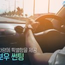 시점 민락점 이미지