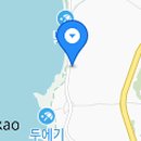 밧개오션텔