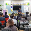 마노예술촌 호남타임즈