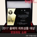코모통상