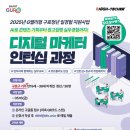 구로-구로-구로-842 이미지