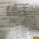 양산종합정비공장 이미지