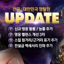 천군 이미지