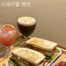 엘펜션