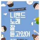 그린빈 버찌라이브하우스 이미지