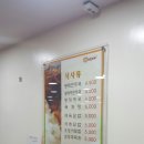 마포만두 - 중구 남대문로9길 51 | 마포만두