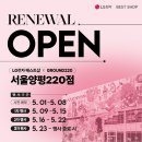 서울가전 이미지