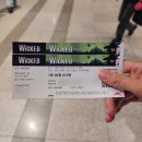 해낸다 스터디카페 | 뮤지컬 '위키드' 오리지널 내한 공연 후기: 블루스퀘어 1층 6열