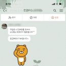 찬모터스 이미지