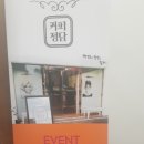 카페정담 이미지