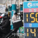 (주)성북주유소 이미지