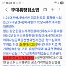 ☆헌법이나진리사실은누가 읽고보더라도동일합니다.한글나라한국은 인공지능반도체기술국으로서 인재들까지 넘치는 세계3대인공지능지식강국출발 이미지