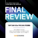 알찬세무회계사무소 이미지
