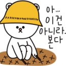 호식이두마리치킨산곡 이미지