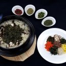 힐레스토랑