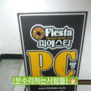 이레메디칼 이미지