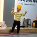 월드태권도용기관