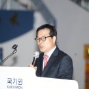 대한태권도 이미지