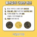 개운한의원 이미지