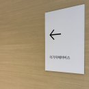 은혜미용실 | 울산 동구 꼼꼼하게 케어해주는 미용실 추천 @이가자헤어비스(은혜 팀장님 후기)