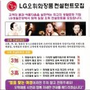오휘컨설턴트 이미지