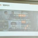 [사투반3기 6주차강의]무인아이스크림,핸드폰판매점 창업 후기입니다 이미지