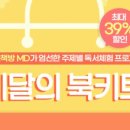 웅진도서 이미지