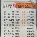 할매곰탕집 | 현풍의 명물! 원조현풍할매집곰탕 2번째 방문 후기