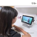 E-2 | 초등수학 5학년 2학기 단꿈e 정승제 인강 후기