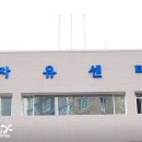 자유센타빌딩 이미지